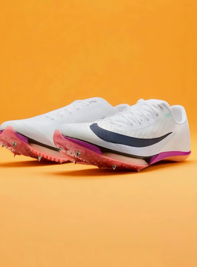 耐克nike maxfly2钉鞋2026新款田径短跑专业运动鞋FD8395-100-800