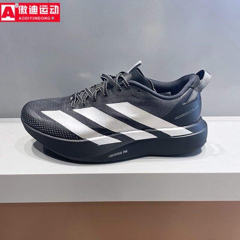 阿迪达斯男鞋2026春新款ADIZERO 超轻竞速马拉松跑步运动鞋KK2683