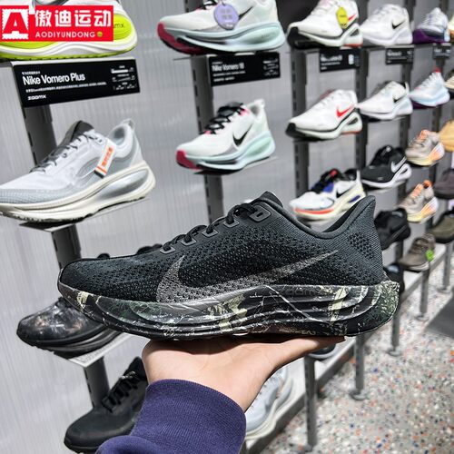 耐克Nike Pegasus Plus男鞋2026春新款超级飞马跑步鞋 IM3713-001