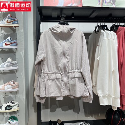 Nike/耐克连帽收腰防风连帽外套