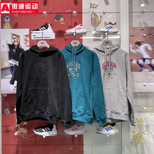 阿迪达斯三叶草男装2024冬新款毛圈保暖百搭连帽卫衣套头衫JW1963