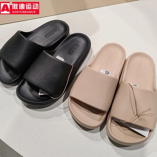 阿迪达斯拖鞋男女透气休闲一字拖