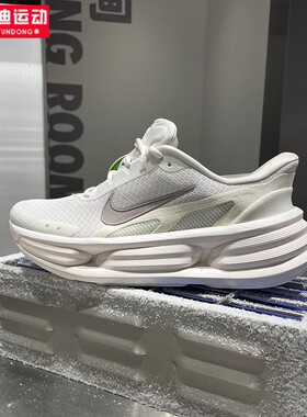 Nike耐克男鞋2026春款Comfort Ride EasyOn厚底运动鞋 IF4997-011