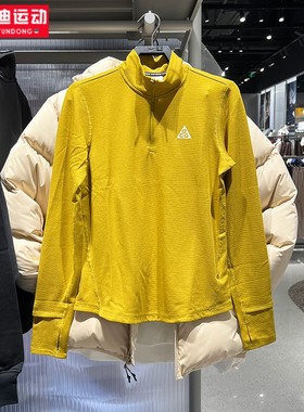 耐克女装上衣2026春季新款ACG防晒速干跑步运动长袖T恤IO9648-322