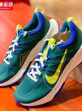 耐克男鞋2023夏季新款JUNIPER TRAIL 2缓震运动跑步鞋 DM0822-301