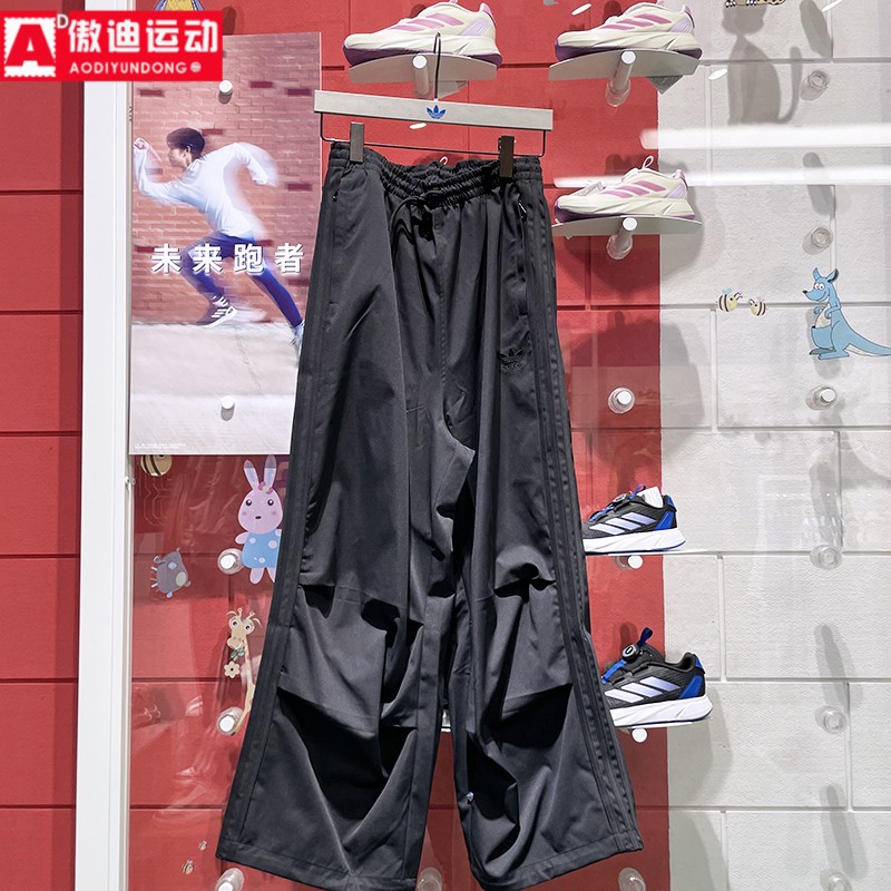 阿迪达斯三叶草男裤2025春季新款宽松伞裤阔腿运动休闲长裤IY2075