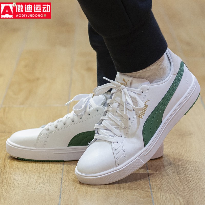 PUMA彪马男女鞋2024夏新款低帮百搭小白鞋运动休闲板鞋 374902-20