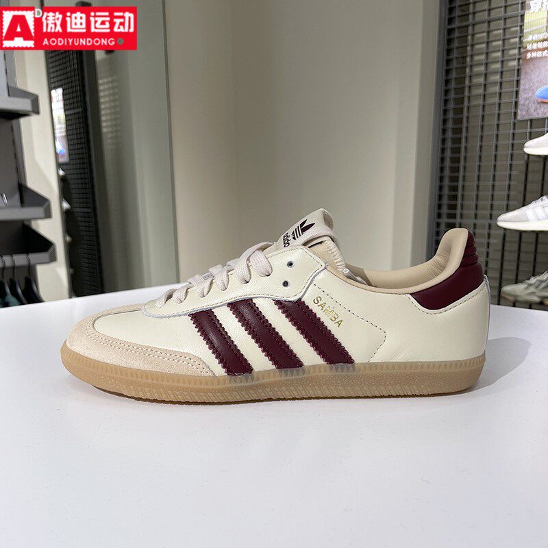 阿迪达斯三叶草男女鞋2025冬款低帮休闲德训鞋小白鞋 JS3830 3831