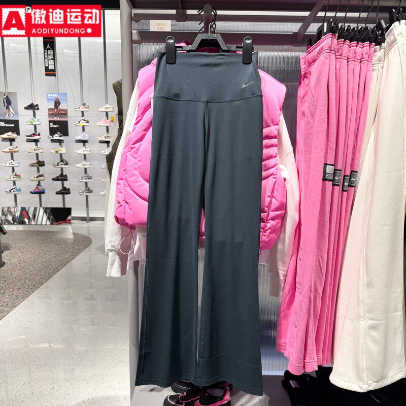 耐克女裤2025冬季新款瑜伽训练紧身裤高腰显瘦喇叭长裤FV7922-390