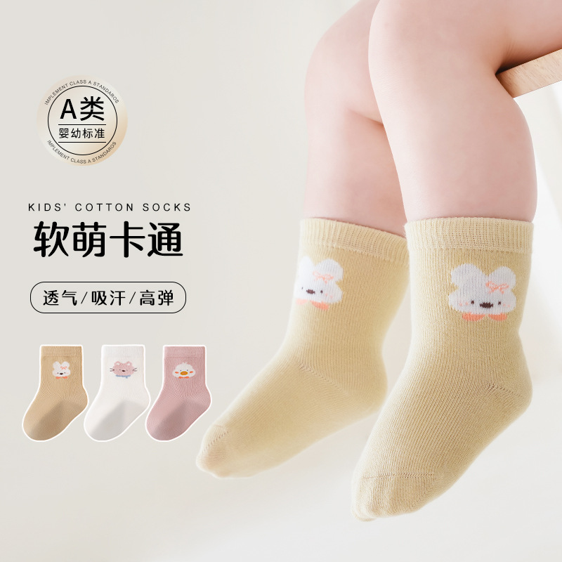 宝宝棉袜中筒松口不勒脚