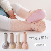 袜室内男宝女宝 保暖隔凉卡通点胶中筒学步鞋 婴幼儿防滑地板鞋 冬季