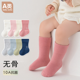 新生婴儿袜子春秋季 3个月1岁儿童 中长筒纯色棉袜A类宝宝婴幼儿0