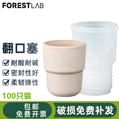 酒瓶塞盐水瓶塞啤酒瓶塞密封反口橡皮塞输液瓶硅胶试管塞子翻口塞