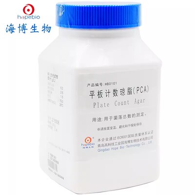 平板计数琼脂国际标准（PCA）