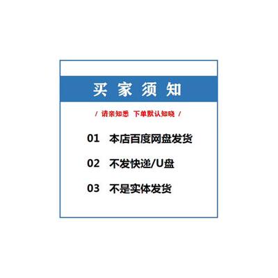 质量管理五大工具手册及资料APQ/PPNAP/SPC/MSA/FMEA新版表格案例