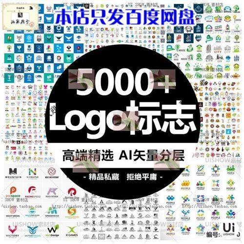 logo标识标志创意商b标品牌图形图标模板ai矢量图案源文件设计素
