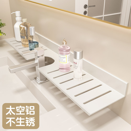 镜前置物架北欧风太空铝