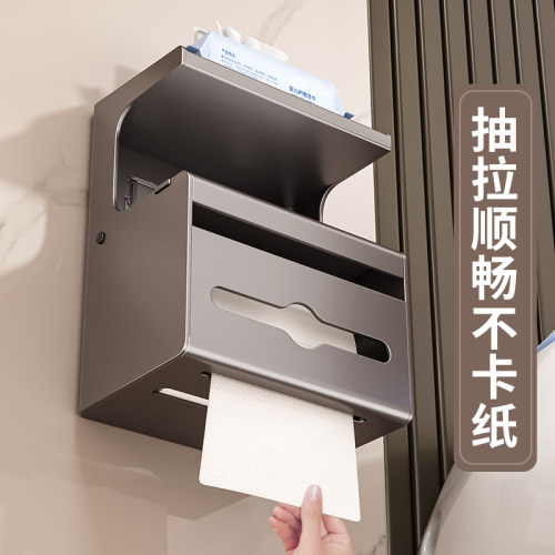 卫生间纸巾盒置物架免打孔