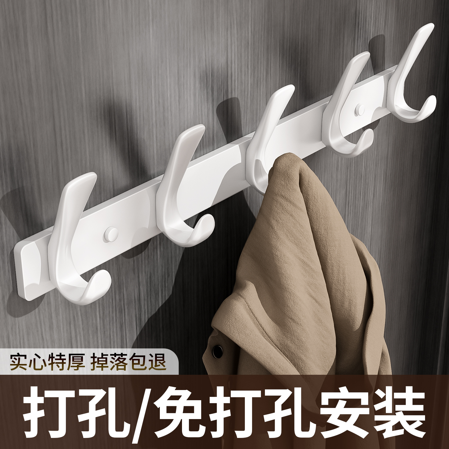 胖头鱼挂钩打孔免打孔双用