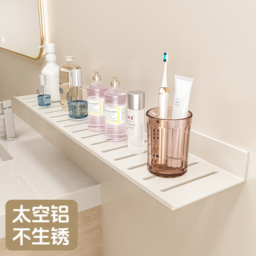 免打孔洗漱台置物架太空铝