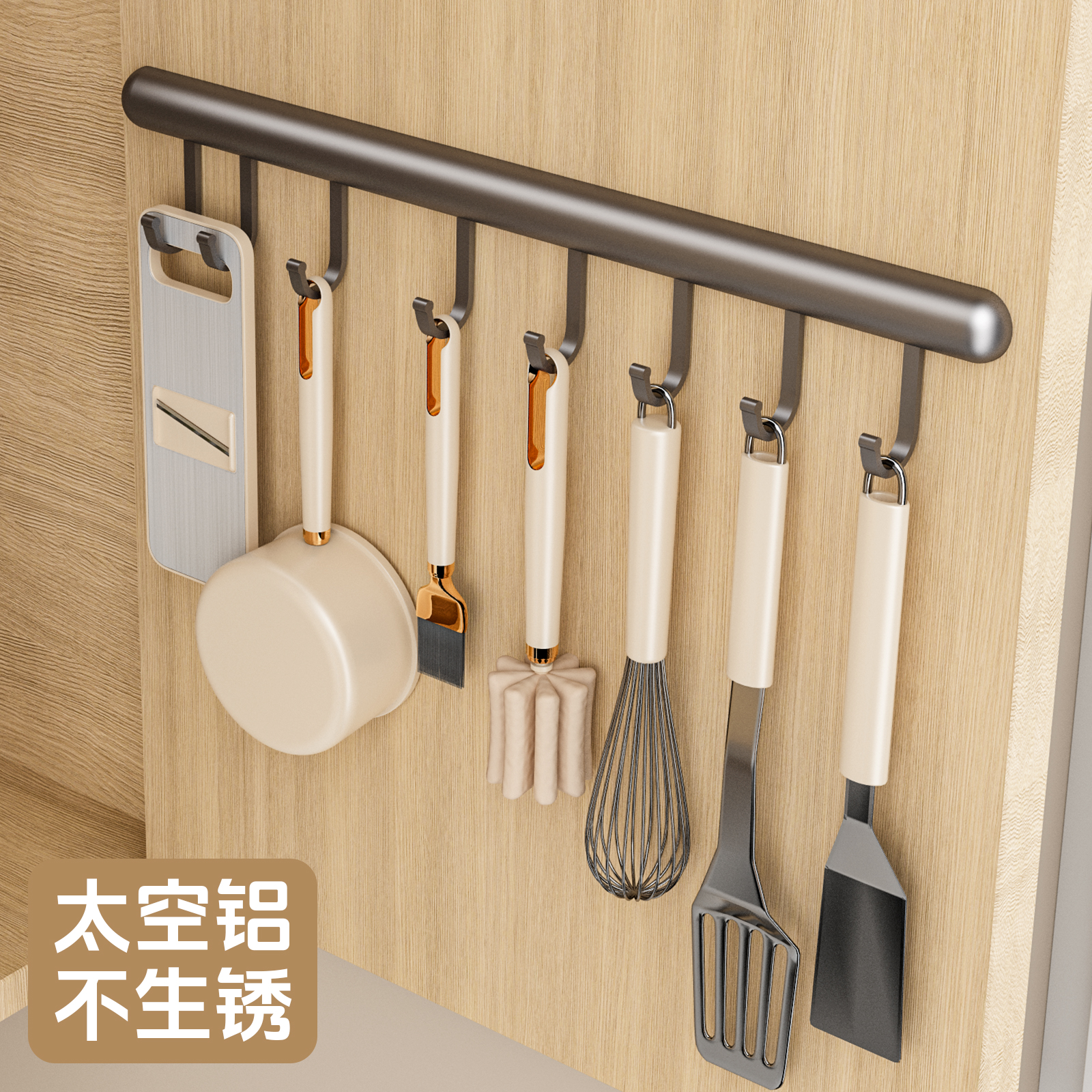 厨房收纳滑动轨道挂钩柜门收纳神器免打孔橱柜门后勺子铲子置物架