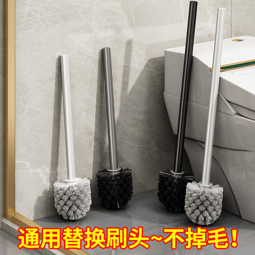 马桶刷通用替换刷头加长不累腰