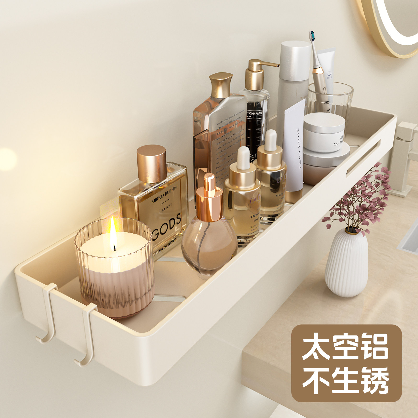 洗漱台置物架打孔/免打孔双用图片