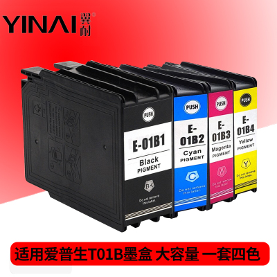 翼耐适用爱普生T01B墨盒防褪色