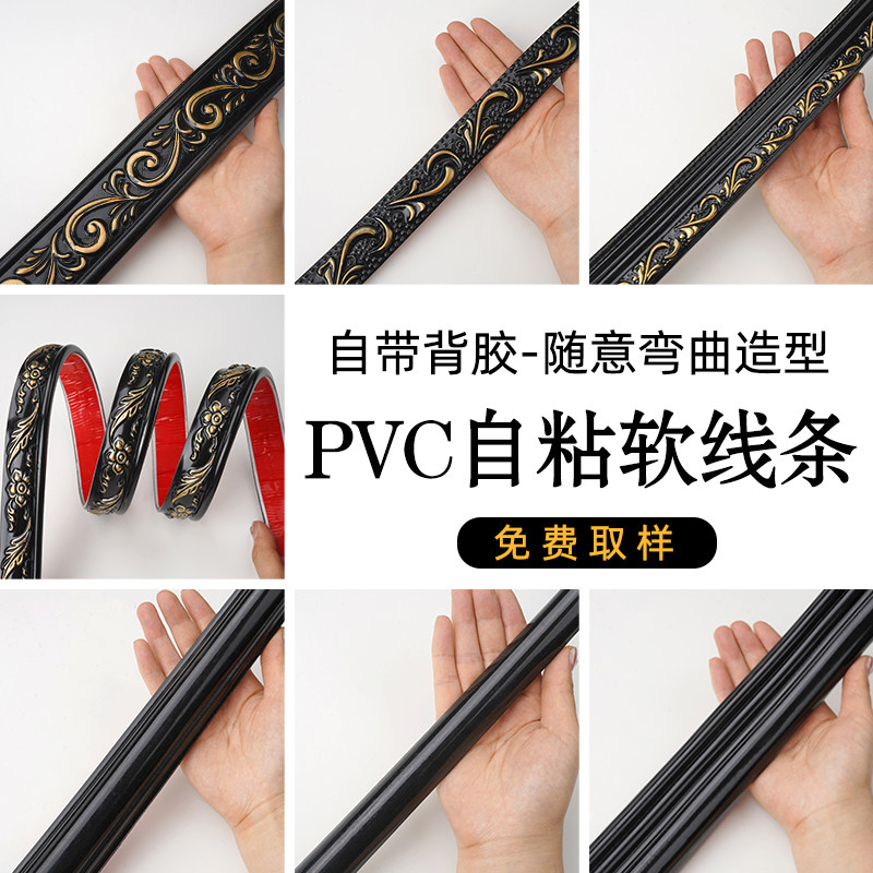 复古自粘pvc腰线墙面装饰软线条浴室墙纸装饰边框条美式造型装饰,家居饰品,软装墙贴,淘宝优惠券,粉丝福利购,淘宝优惠卷