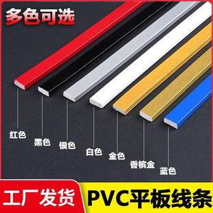 平板装饰线条自粘美边线背景墙石膏线镜子边框装饰diy画框边框条