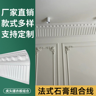 grg虎头钢琴键一体石膏线阴角线吊顶装饰线波浪板搓衣板石膏线条
