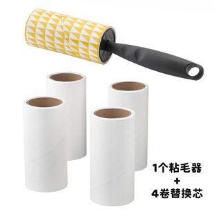Ikea宜家超市粘毛器滚筒替换芯可撕式除尘滚筒衣服除毛滚粘尘纸