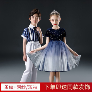 2024新六一儿童公主裙舞蹈表演服中小学生大合唱朗诵演出服女童