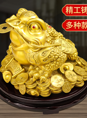 速发金蟾财到寓意纯铜摆件三足蛤蟆八卦金蟾店铺柜台寓意八方来財
