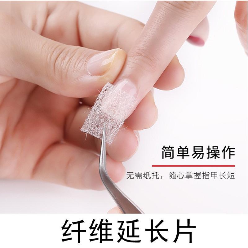 美甲光疗胶延长纤维片