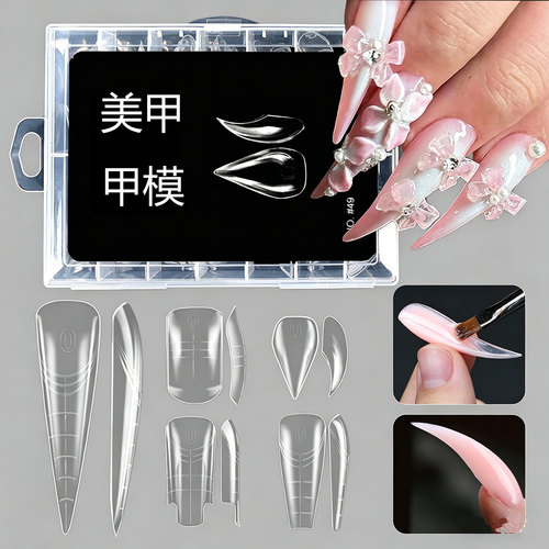 鹰嘴长尖水晶甲片穿戴甲