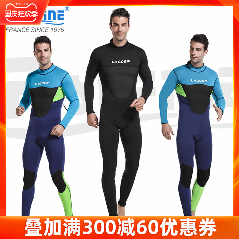 2.5MM潛水服男氯丁橡膠加厚保暖自由深潛連體冬泳濕衣男士潛水衣在類目 戶外/登山/野營/旅行用品, 戶外服裝, 潛水服中 - 來自Buy2taobao.com提供專業的淘寶代購服務