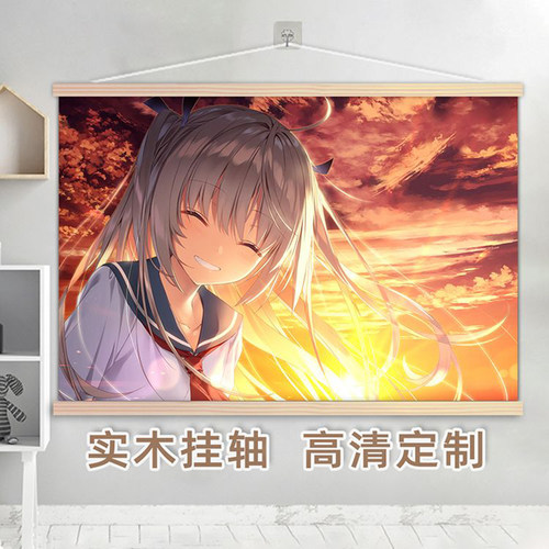 亚托莉挂画海报木质动漫装饰画