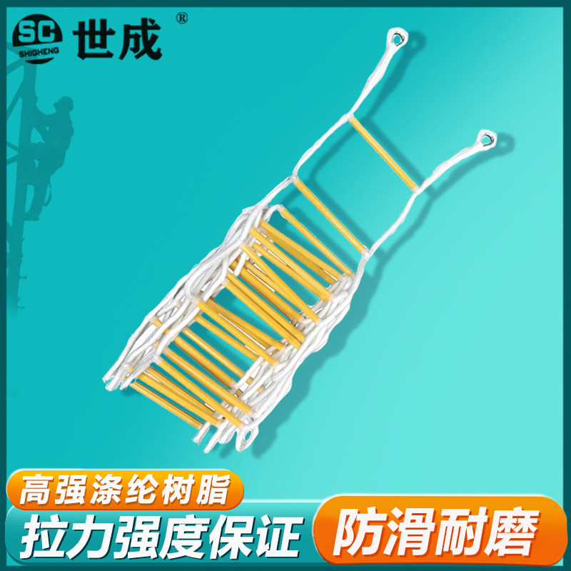 绳梯软梯消防救援梯户外攀爬家用