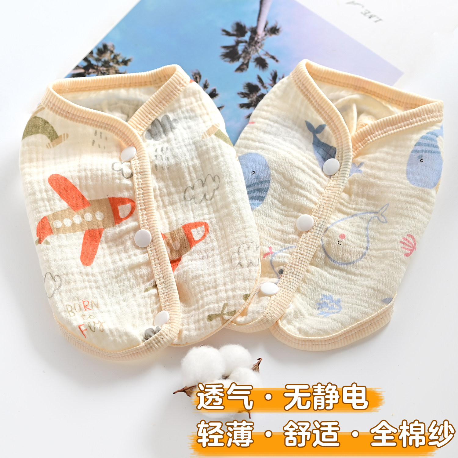背扣宠物泰迪比熊幼犬猫咪小狗狗衣服薄款春夏天棉纱背心透气秋装图片
