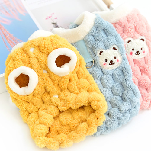 加绒狗狗衣服猫咪泰迪背心秋冬季