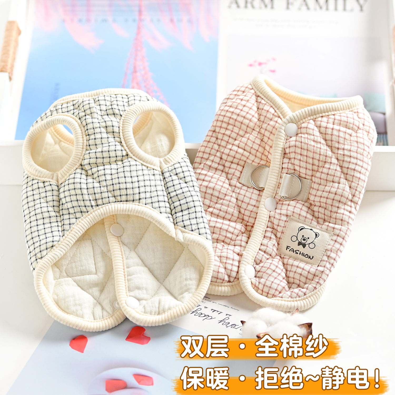 背扣宠物猫咪小狗狗衣服纯棉秋冬棉马甲贵宾泰迪比熊保暖牵引背心