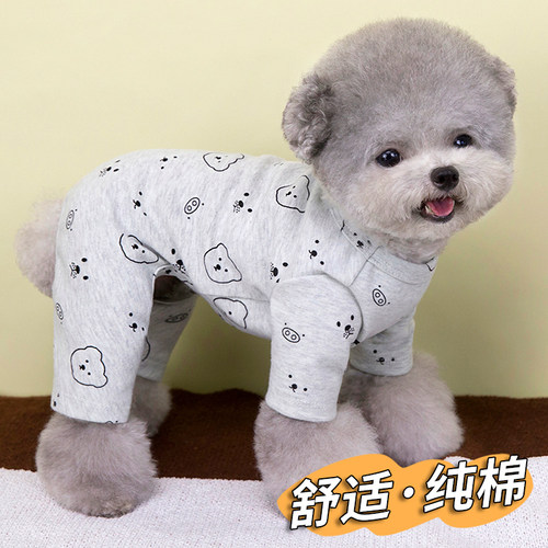 宠物狗狗衣服纯棉小型幼犬比熊泰迪四脚睡衣春秋装夏季薄款家居服