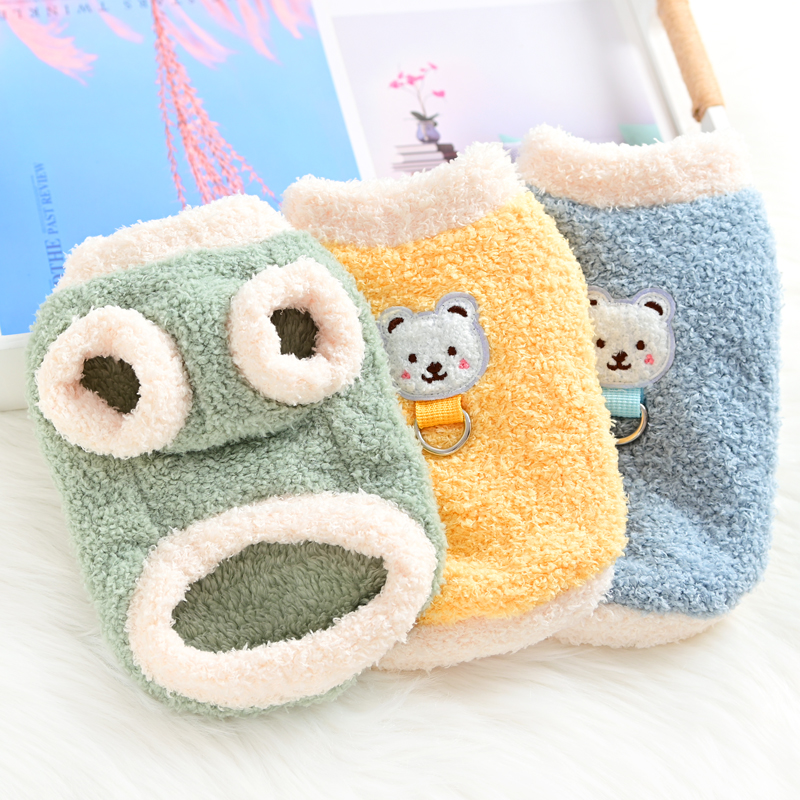 宠物小狗狗猫咪衣服保暖秋冬装背心小型犬贵宾比熊泰迪牵引绳绒衣