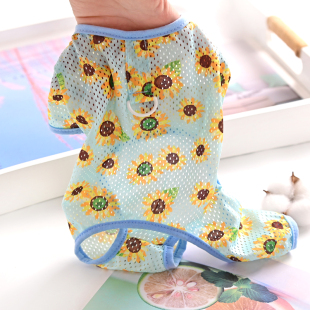 网眼宠物小狗衣服狗狗防尘裤四脚贵宾泰迪比熊夏季薄款透气防掉毛