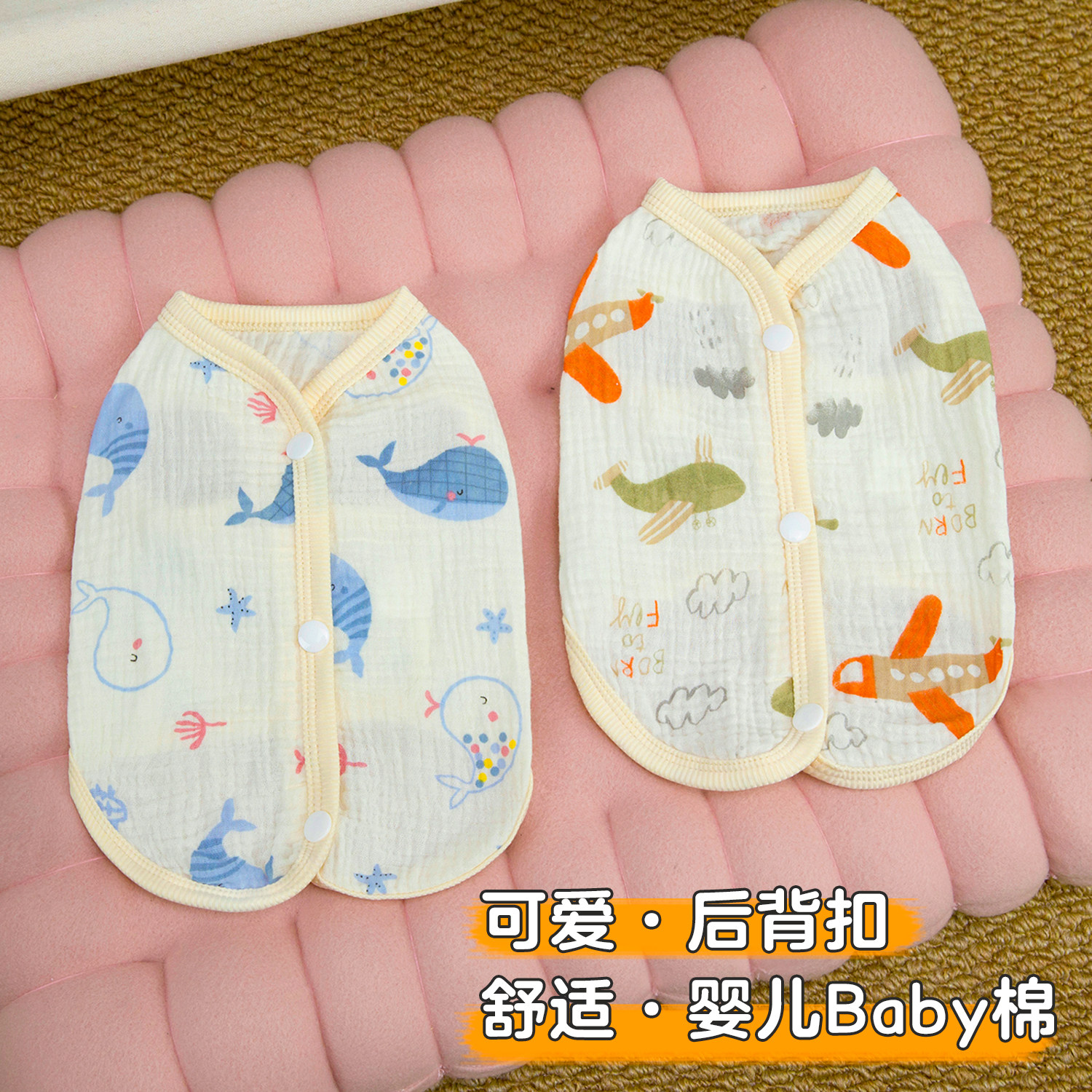 背扣宠物狗狗衣服泰迪比熊博美小型幼犬春装夏季背心棉纱薄款透气图片