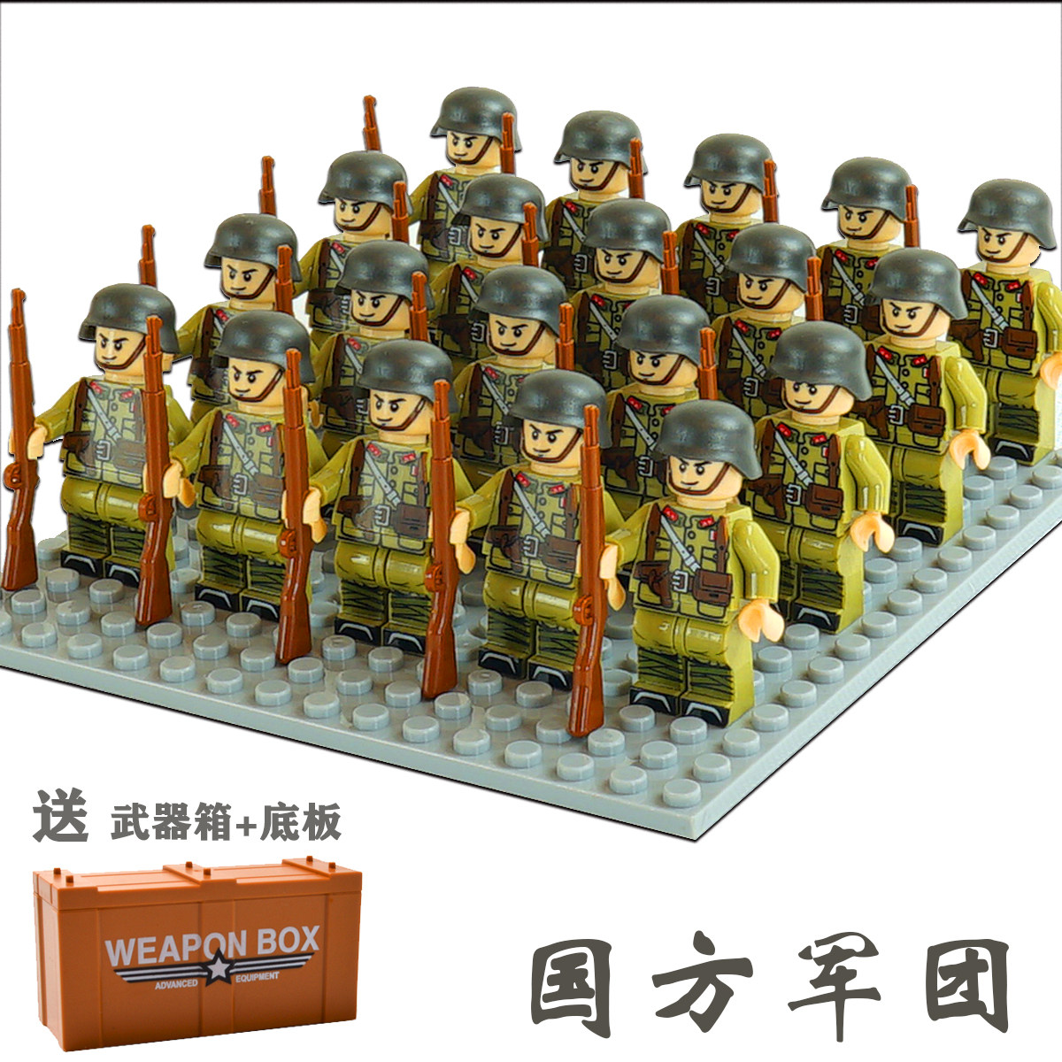 乐高积木军事系列人仔八路军拼装士兵人偶武器男孩子兵人模型玩具