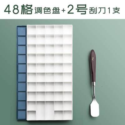 24格36格软盖颜料盒调色盒盘水粉水彩画48格便携保湿密封带盖24色