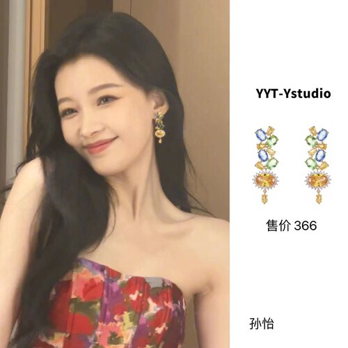 彩钻流苏耳环YYT-Ystudio复古