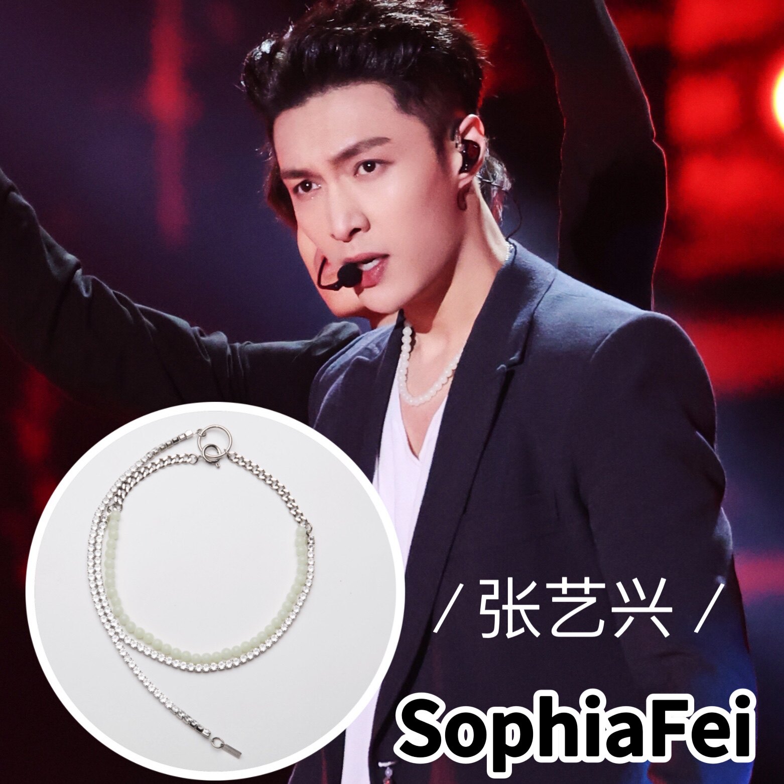 张艺兴sei carina y满钻双层钻链choker绿色夜光石项链原创设计